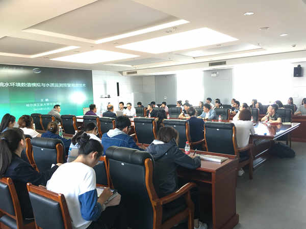 水环境讲座.jpg 水环境讲座.jpg