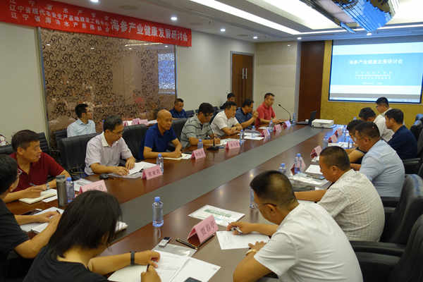 海参蛤仔产业会.jpg 海参蛤仔产业会.jpg